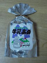 牛乳あめ