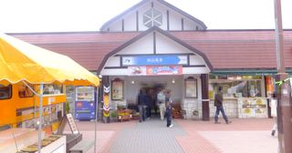蒜山高原サービスエリア（下り線）