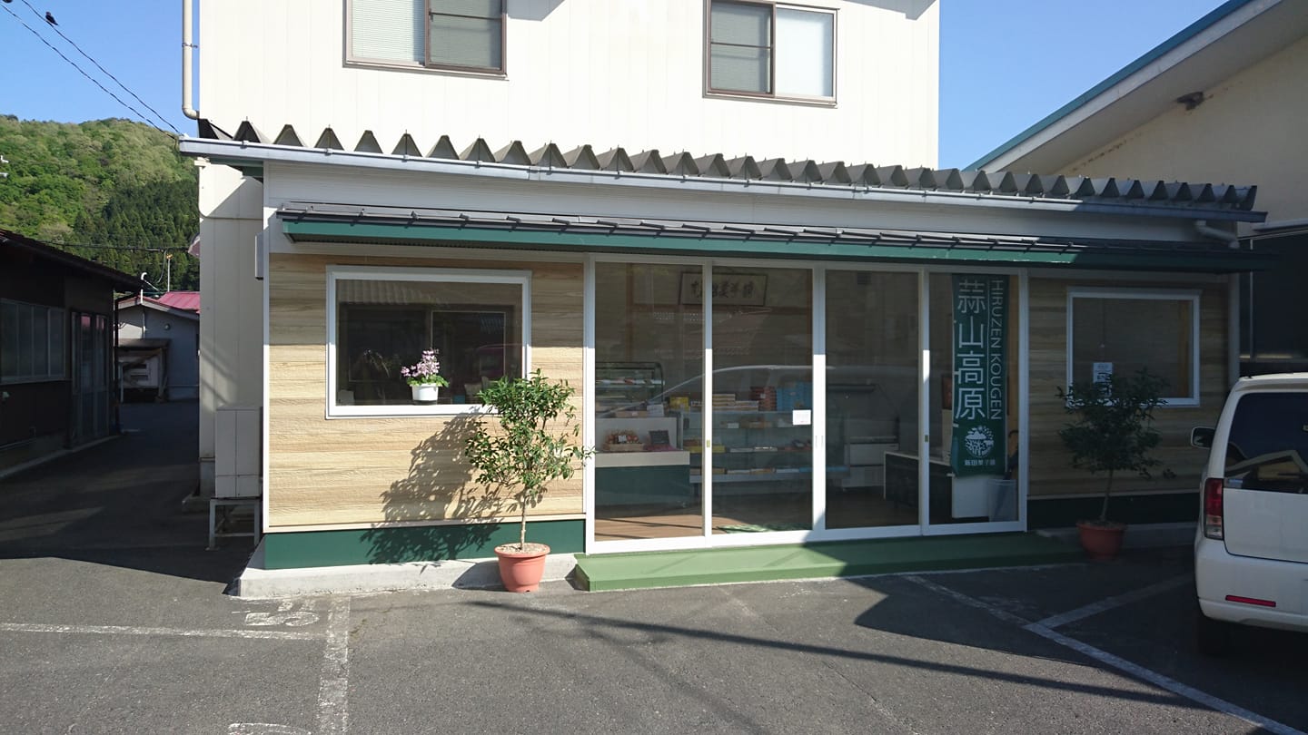 新田菓子舗の店舗外観